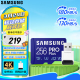 三星（SAMSUNG）256GB TF(MicroSD)内存卡读卡器套装 高速PRO蓝卡 U3A2V30 兼容相机 读速180MB/s写速130MB/s