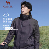 骆驼户外(CAMEL)冲锋衣男女防污防水三合一两件套冲锋衣男 A7W217127