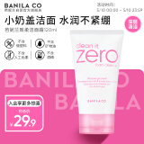 芭妮兰（banila co）致柔洁面霜 120ml（洗面奶 洁面膏 水润不紧绷 柔和洁面）