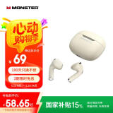 魔声（MONSTER）N-Lite 208真无线主动降噪蓝牙耳机 半入耳游戏运动音乐耳机高清通话低延迟便携通用 肤白色