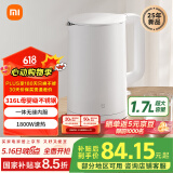米家小米烧水壶电热水壶3 热水壶316L不锈钢煮水壶家用开水壶电烧水壶 一体成型1.7L大容量 1800w速热