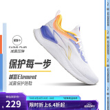 李宁越影 ELEMENT丨跑步鞋男网面透气夏季减震轻盈运动鞋ARHT047