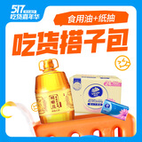 胡姬花 食用油 古法花生油6.18L+维达 超韧3层150抽*24包S码