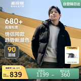波司登冬季羽绒服男女同款情侣装短款脱卸帽90绒商场同款修身外套