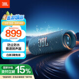 JBL FLIP6 音乐万花筒六代 flip5升级款 便携蓝牙音箱 桌面音响 赛道扬声器 独立高音单元 潜海蓝