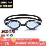 阿瑞娜（arena）进口泳镜男女通用防雾先锋可擦拭升级防雾舒适游泳镜AGL-3100E蓝