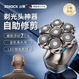 小黑光头神器剃光头专用自助理发神器男士电动剃须刀刮头神器剃头刀