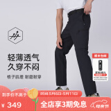 思凯乐（SCALER）户外休闲裤春上新男运动弹力徒步登山裤设计感可拆卸两节长裤女 【男款】黑色|可拆卸两节裤 M