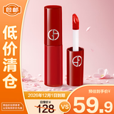 阿玛尼（ARMANI）红管丝绒唇釉 400# 1.5ml 新老包装交替发货【临期清仓】