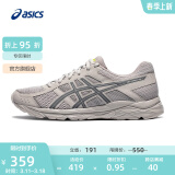 亚瑟士ASICS男鞋透气跑鞋运动鞋缓震舒适跑步鞋 GEL-CONTEND 4 灰色/蓝色 41.5