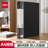 得力（deli）A4金属长押夹+板夹文件夹夹板 大容量试卷资料夹诗朗诵签约夹板合同档案票据保护办公用品黑色