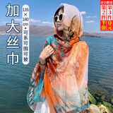 坤随大披肩纱巾春夏薄款围巾印花沙滩巾旅游送妈妈海边防晒拍照配裙子 【金枝玉叶】可披肩大丝巾1条 （约135×180cm）