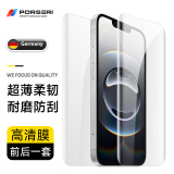 宝仕利适用于苹果16e钢化膜iPhone16e水凝膜手机膜全屏软膜超薄软膜全覆盖防爆液态纳米 【高清 - 前后一套】 全胶水凝膜 iPhone 16e