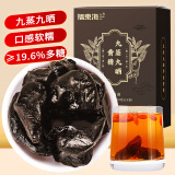 福东海九蒸九晒黄精150克 九制即食炙黄精片 可搭淫羊藿叶黄精茶饮