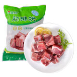 金锣 国产猪肉肋排块猪腿肉梅花肉五花肉猪棒骨猪蹄块不带蹄筋 2kg实惠装肋排块含软骨净重