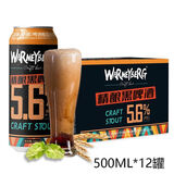 沃尼伯格14°P全麦精酿白啤酒500ml*12罐装礼盒装送礼聚餐自饮整箱特价批 14°P黑啤 500mL 12罐