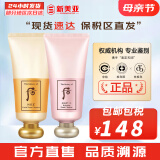 后（WHOO） 洗面奶180ml泡沫洁面乳女男氨基酸洁颜膏深层清洁去角质去痘黑头 拱辰享洗面奶180+水妍180 360ml