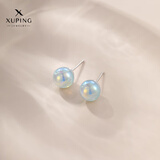 XUPING旭平首饰时尚小众设计人鱼姬仿珍珠耳钉耳饰耳夹简约日常送女朋友 蓝色约8mm耳钉