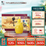 牛栏山百年陈酿 三牛金罐 浓香型白酒 52度500ml*6瓶 整箱装