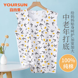 宜而爽【100%纯棉】中老年背心女大码宽松夏季薄款汗衫内衣打底衫送妈妈