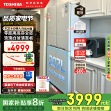 东芝（TOSHIBA）小白椰543超薄零嵌式十字对开四开门玻璃一级能效【国家补贴】白色家用电冰箱GR-RF543WI-PG1C5