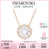 施华洛世奇（SWAROVSKI）Una项链女吊坠轻奢小众送女友女士老婆520礼物女 玫瑰金色跳动的心 5272364