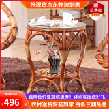 家友福 印尼进口天然真藤椅子茶几三件套组合 阳台客厅休闲桌椅 真藤转椅 真藤茶几