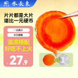 水长东 红参蜜片50g30片 正宗长白山鲜人参蜜片 东北特产 泡水即食含片