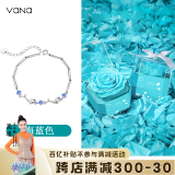 Vana【鱼生有你】足银手链女生七夕情人节纪念日生日礼物送女友 海豚手链*海蓝+真花礼盒