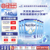 荷兰牛栏诺优能易乐罐 HMO 幼儿配方奶粉 4段(12-24月)800g 6罐箱装