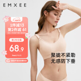 嫚熙哺乳内衣薄款聚拢无钢圈哺乳期喂奶孕妇文胸MX-Bra80066奶油肤M码