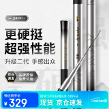 沃鼎王者神剑二代钓鱼竿手竿碳纤维超轻鲫鱼竿综合台钓竿 7.2米 6.5H