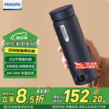 飞利浦（PHILIPS）烧水杯保温杯电加热水杯便携式烧水壶旅行咖啡杯养生杯节日礼物 0.42L 【第三代恒温款】深海蓝