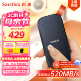 闪迪（SanDisk）480GB Type-c USB3.2移动固态硬盘（PSSD）E30高速 移动SSD 读速520MB/s 兼容手机笔记本电脑