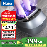 海尔（Haier）足部按摩器足疗机足底脚底脚部腿部按摩仪送老年人长辈健康生日母亲节礼物送爸妈实用W1-101HU9