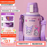杯具熊（BEDDYBEAR）复古双饮盖儿童保温杯带吸管316钢大容量学生杯子620ml戏水姐妹