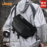 JEEP男士斜挎包大容量单肩包磁吸扣机能胸包通勤运动背包骑行机车包 哑光黑【可放12.9寸平板】