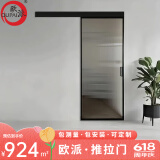 欧派推拉门折叠门移门 钛镁合金航空铝合金门 厨房阳台卫生间隔断pd门可定制 08*35无界边框-吊轨单扇推拉/平米