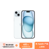 Apple/苹果 iPhone 15 Plus (A3096) 256GB 蓝色支持移动联通电信5G 双卡双待手机