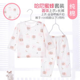 小素材儿童内衣纯棉套装宝宝婴儿睡衣薄款秋衣秋裤男童女童春秋衣服夏季 哈尼蜜蜂套头粉 90