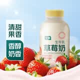 七鲜 生牛乳草莓奶300ml