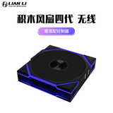 LIANLI联力积木风扇四代无线版 TL120 Wireless 正叶 单支 黑色 /需搭配控制器