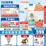 蓓康僖启铂纯绵羊奶粉1段 宜品羊奶粉婴幼儿奶粉韩国进口【官方直营】 【新国标】启铂800g1段