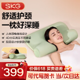 SKG颈椎枕护颈热敷牵引拉伸好睡眠成人睡觉记忆棉专用枕头透气枕芯 520情人节礼物实用送男女友老婆 【无热敷】颈椎枕P3-3基础款