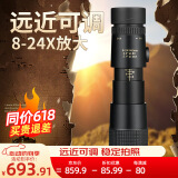 CURB单筒望远镜高清高倍军事带夜视8000儿童手机演唱会专业级公里户外 黑色8-24倍变倍变焦高清望远镜