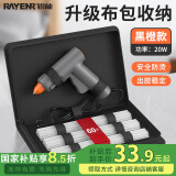 锐能居家热熔胶枪家用布包套装手工DIY居家胶枪+60根胶棒+牛津收纳包