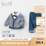 戴维贝拉（DAVE＆BELLA）男童套装儿童男婴儿一岁周岁礼服绅士婴幼儿春秋幼童男孩春装 蓝灰格 73 cm（建议身高66-73cm）