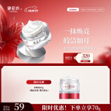 御泥坊 焕亮素颜霜50g 网红滤镜霜懒人面霜妆前隔离乳遮瑕女 送女生礼物