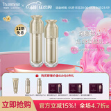 梵蜜琳（Thanmelin）修护套装贵妇膏舒缓红血丝敏感肌紧致淡化斑纹水乳精华女友礼物 臻活凝肌修护水乳正装（水+乳）