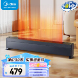 美的（Midea）石墨烯踢脚线取暖器家用电暖器浴室防水移动地暖气片大面积取暖神器全屋升温卧室 NDU-TDS【石墨烯速热 热雾加湿】遥控器控制 踢脚线取暖器